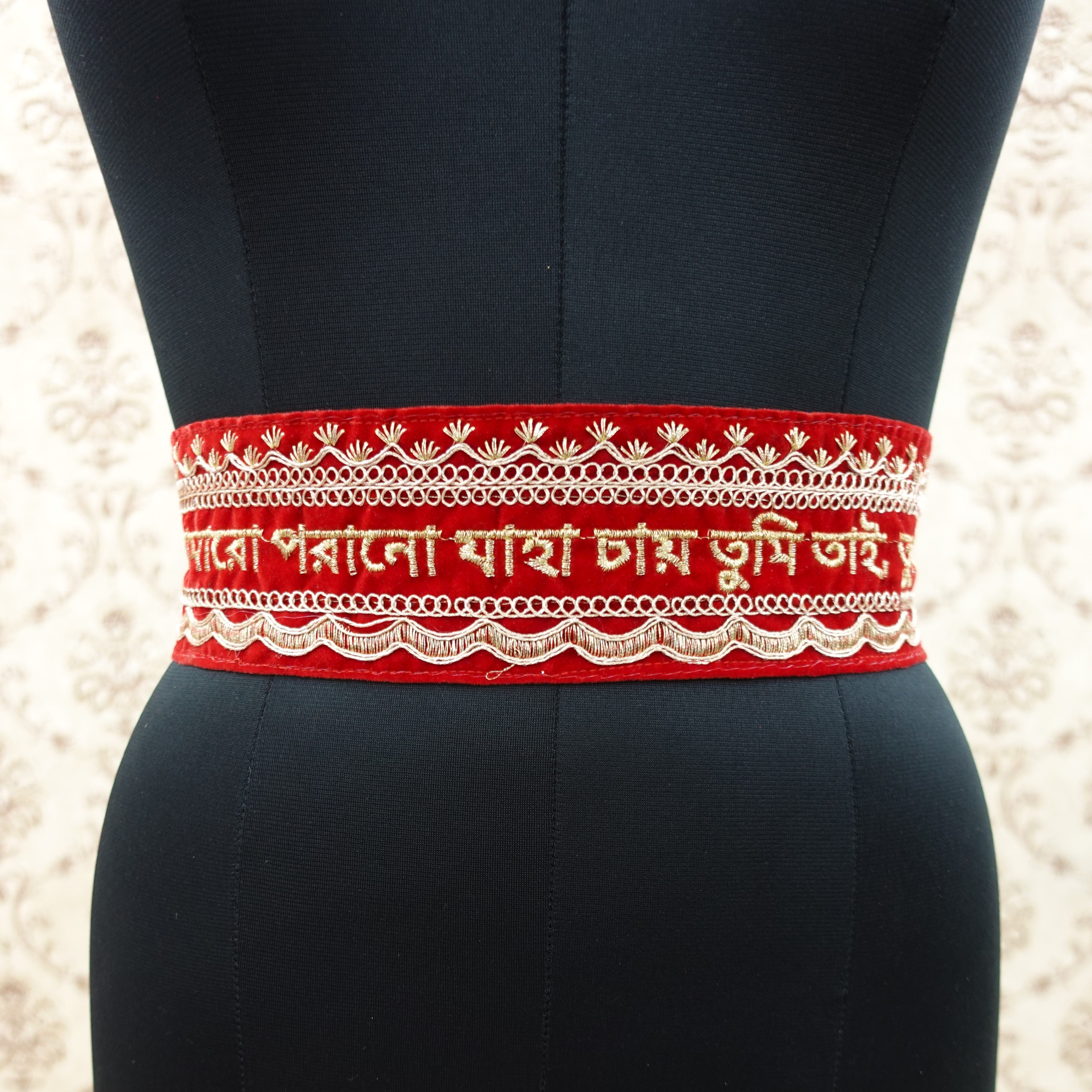 Bengali Scripted Traditional Golden Embroidered Waist Hip Belt Kamarba