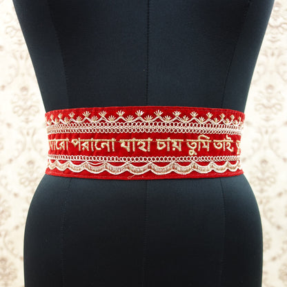Bengali Scripted Traditional Golden Embroidered Waist Hip Belt Kamarband - (Tumi Tai Go)