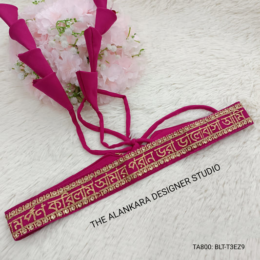 Waist Belt THE ALANKARA